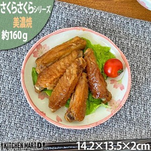 【さくらさくら】小皿 楕円4.0皿(14.2cm)/美濃焼