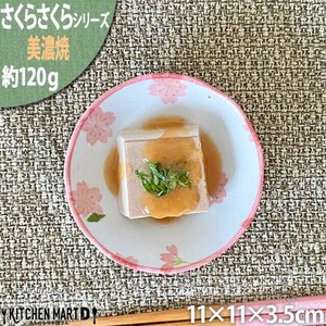 Mino ware Side Dish Bowl Sakura-Sakura 11cm