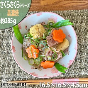 Mino ware Side Dish Bowl Sakura-Sakura 16.5cm
