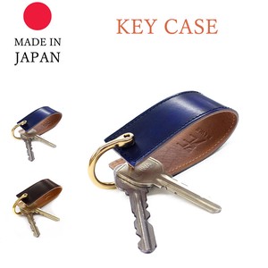 Key Case Genuine Leather Men's Smart Advan Leather Made in Japan