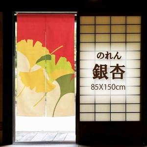 暖帘 宇宙 85 x 150cm 日本制造