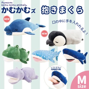 "Premium nemu nemu animals" KamuKamu Body Pillow Size M 2