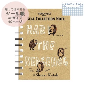 シール堂 日本製 シール帳 はりクン はりねずみ A6サイズ 40ページ Shinzi Katoh