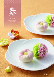 カタログギフト　風花コース