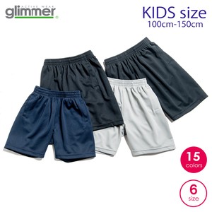 Kids' Short Pant Thin 100 ~ 150cm