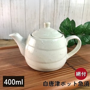 西式茶壶 400ml 日本制造
