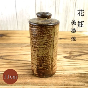 イラボ細丸ミニ花瓶  陶器 フラワーベース 日本製