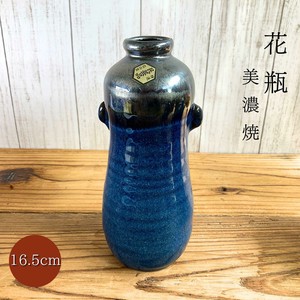 ナマコ黒流し耳付花瓶  陶器 フラワーベース 日本製