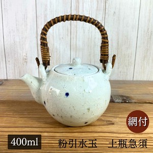 西式茶壶 400ml