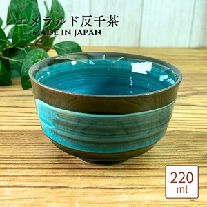 エメラルド反千茶　220ml 美濃焼 日本製 陶器　和食器