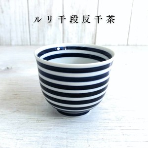 ルリ千段反千茶　150ml 美濃焼 日本製　湯呑み　陶器