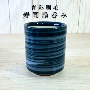 美浓烧 日本茶杯 陶器 310cc 日本制造