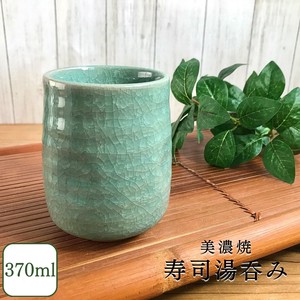 美浓烧 日本茶杯 陶器 370ml 日本制造