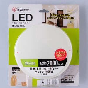 【アイリスオーヤマ　照明　家庭照明】　LED小型シーリングライト メタルサーキットシリーズ2000lm　昼白色
