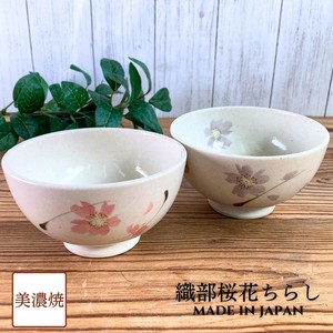 美浓烧 饭碗 陶器 粉色 紫色 日本制造