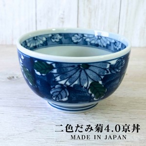 二色だみ菊4.0京丼ぶり ボウル ラーメン 日本製 美濃焼 陶器
