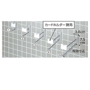【オリジナル什器】ネット用2段フック(φ6mm) クローム