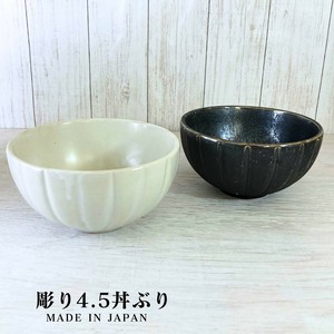 白マット・銀釉彫り4.5丼ぶり ボウル ラーメン 日本製 美濃焼 陶器