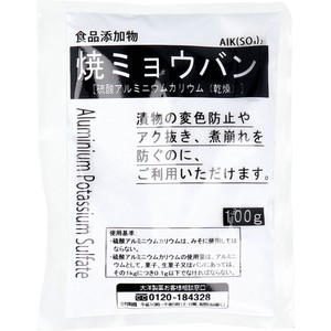 ※食品添加物 焼ミョウバン 100g【食品・サプリメント】