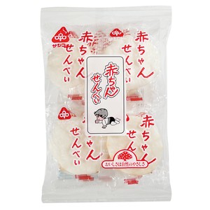 【おかしのサンコー】「赤ちゃんせんべい」個包装/8大アレルゲン原料不使用/1袋単位販売