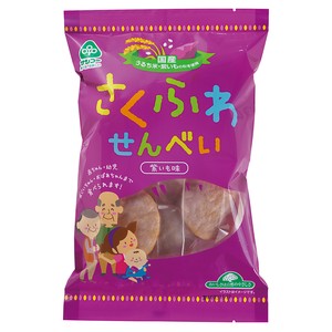 【おかしのサンコー】「さくふわせんべい紫いも味」個包装/8大アレルゲン原料不使用