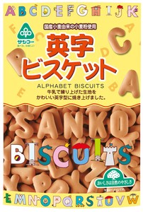 【おかしのサンコー】「英字ビスケット」国産小麦