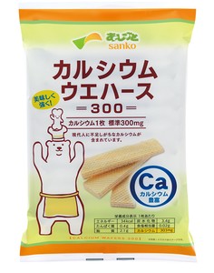 【おかしのサンコー】「カルシウムウエハース300」国産小麦/個包装/カルシウム