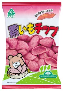 【おかしのサンコー】「紫いもチップ」8大アレルゲン原料不使用