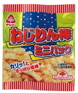 【おかしのサンコー】「ねじりん棒ミニパック」国産小麦/小袋