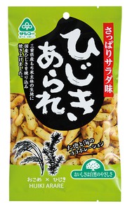 【おかしのサンコー】「ひじきあられ」国産もち米/8大アレルゲン原料不使用