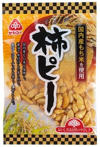【おかしのサンコー】「柿ピー」国産もち米