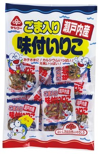 【おかしのサンコー】「ごま入り味付いりこ」個包装/8大アレルゲン原料不使用/カルシウム豊富