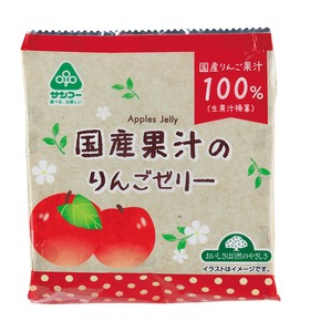 ＊季節限定＊【おかしのサンコー】「国産果汁のりんごゼリー」個包装/8大アレルゲン原料不使用