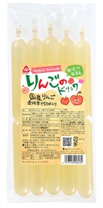 ＊季節限定＊【おかしのサンコー】「りんごのドリンク」8大アレルゲン原料不使用/無香料無着色