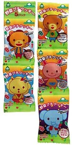 【おかしのサンコー】「野菜プチクッキー」カルシウム豊富/国産小麦