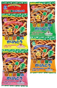 【おかしのサンコー】「国産野菜のかりんとう」食物繊維含有/国産小麦