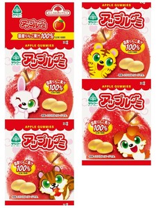 【おかしのサンコー】「アップルグミ」8大アレルゲン原料不使用/無香料無着色
