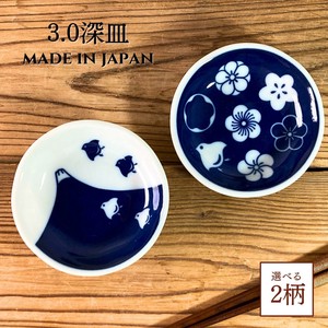 梅千鳥・富士千鳥3.0深皿　美濃焼　日本製