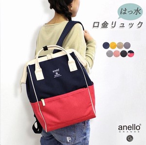 anello GRANDE Backpack Lightweight Water-Repellent
