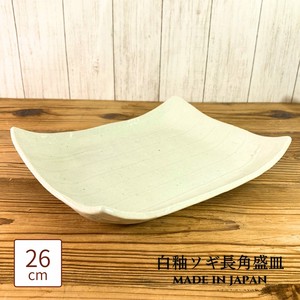 白釉ソギ長角盛皿26cm  美濃焼 和食器 日本製