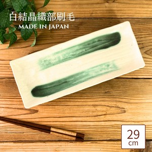 白結晶織部刷毛28.5cm焼物皿 美濃焼 和食器 日本製