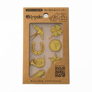 Non-iron fabric stickers Lucky Motif 1 Gold Beige