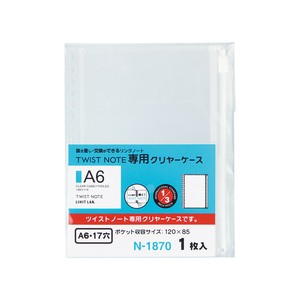 Notebook A6-size