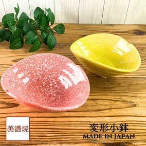 黄釉・柿釉白吹変形小鉢　日本製 美濃焼