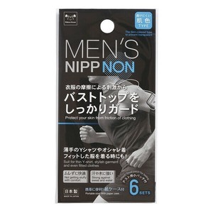Daily Necessity Item