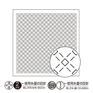 花ふきんH-1073 チェック