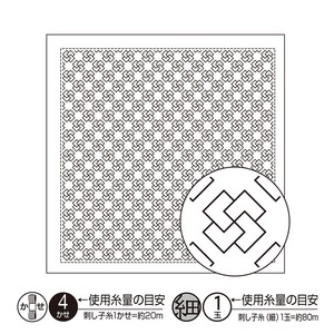 花ふきんH-1075 つぼみ