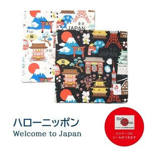 【Cloth】【多目的】【日本製】 HELLO NIPPON  綿小風呂敷