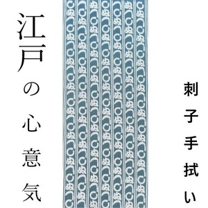 Sashiko Tenugui Towel Japanese Sundries Tenugui