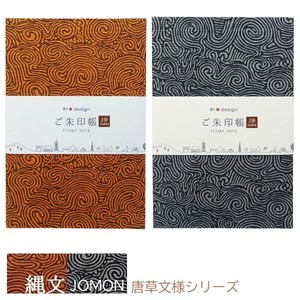 手帐/笔记本/绘图纸 日本制造